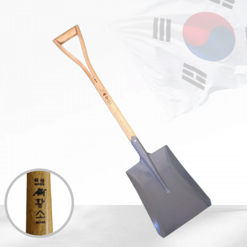 강원더몰,국산  참나무 황소 각삽