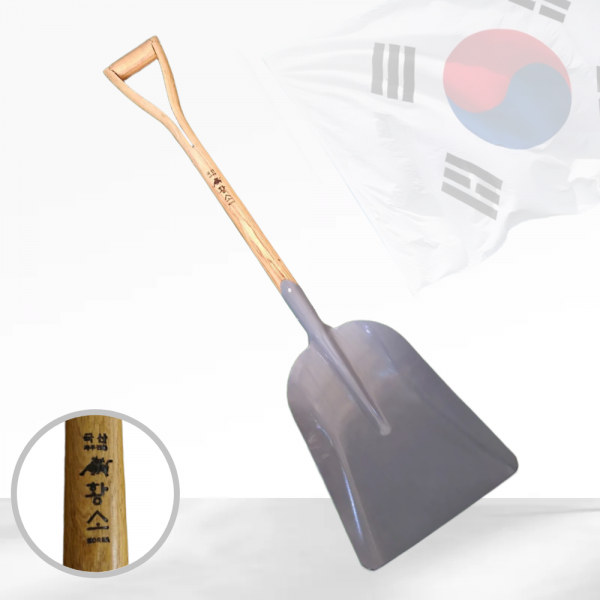 국산  참나무 황소 오삽